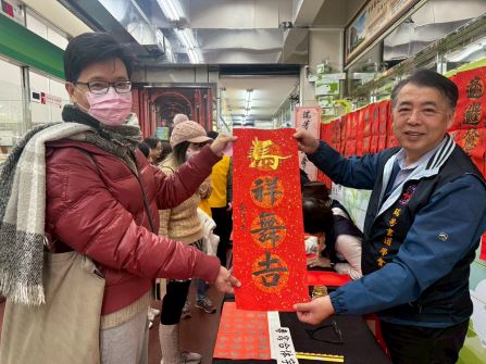 115年新春揮毫贈春聯活動