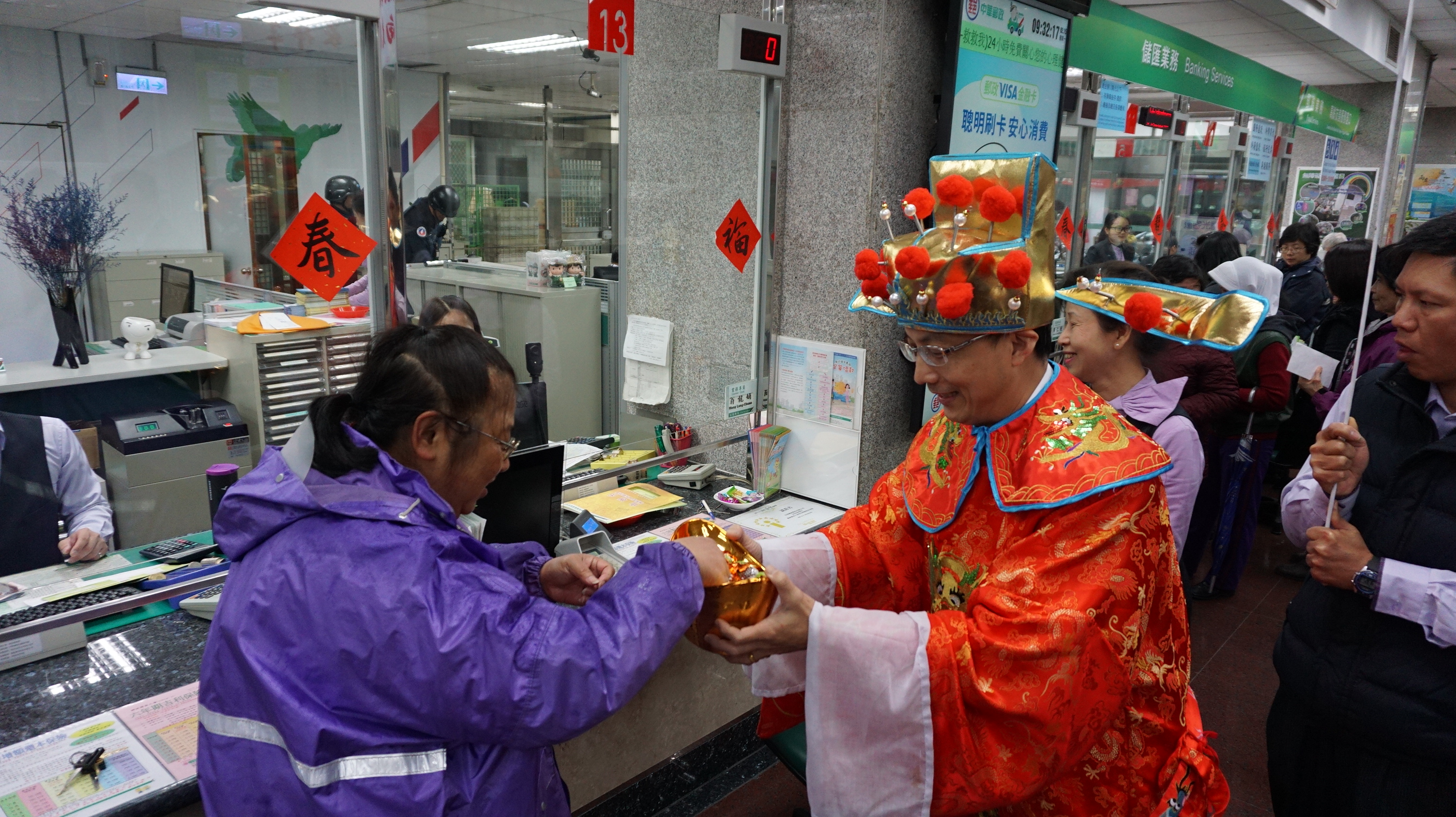 新年好、財神到