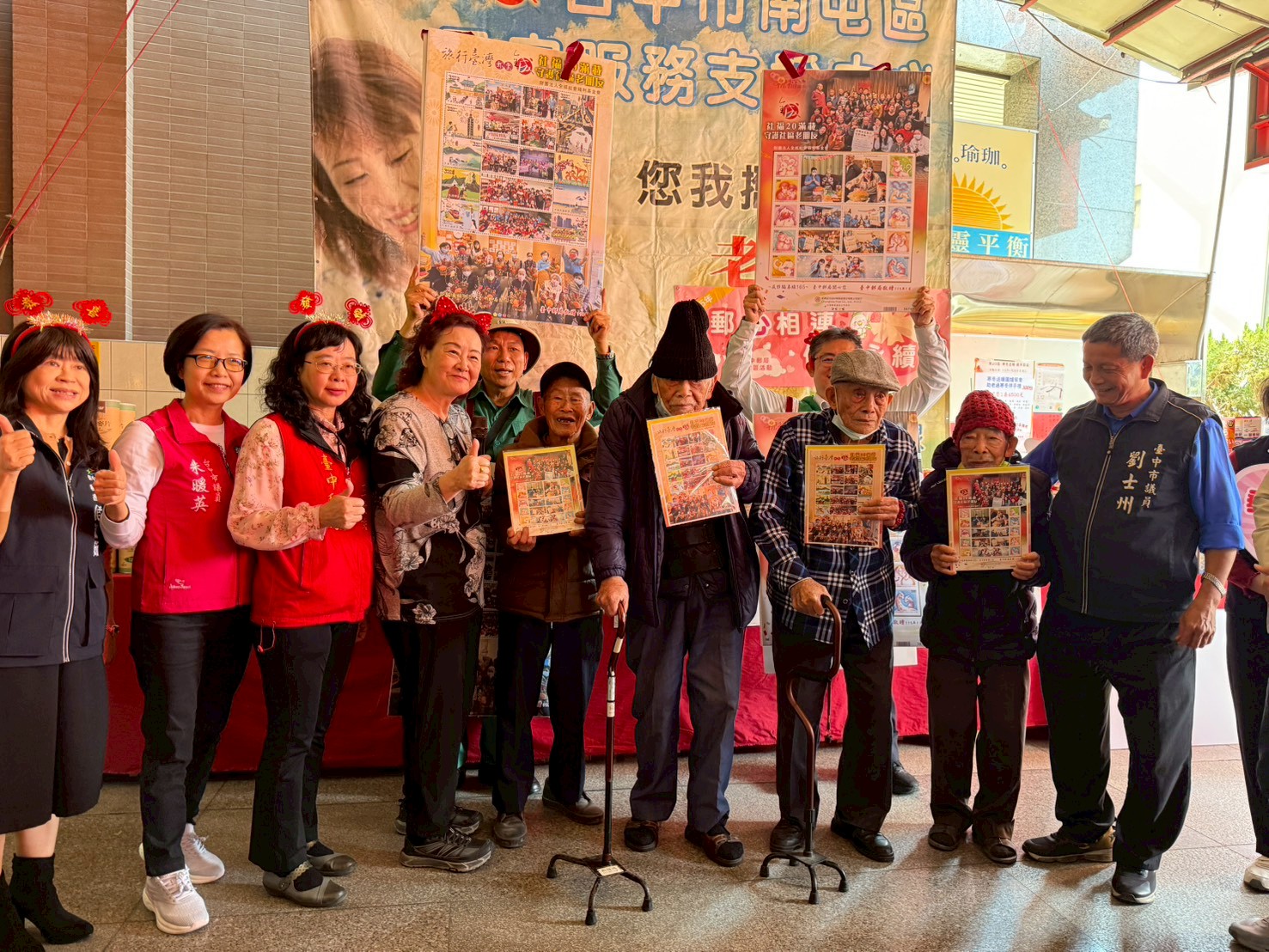 臺中郵局攜手全成基金會辦理 「寒冬送暖-郵差送愛」關懷獨居長者活動