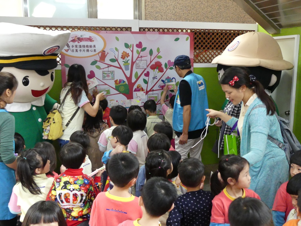 維多利亞幼稚園小朋友參觀中苗郵局，母親節感恩傳情!!