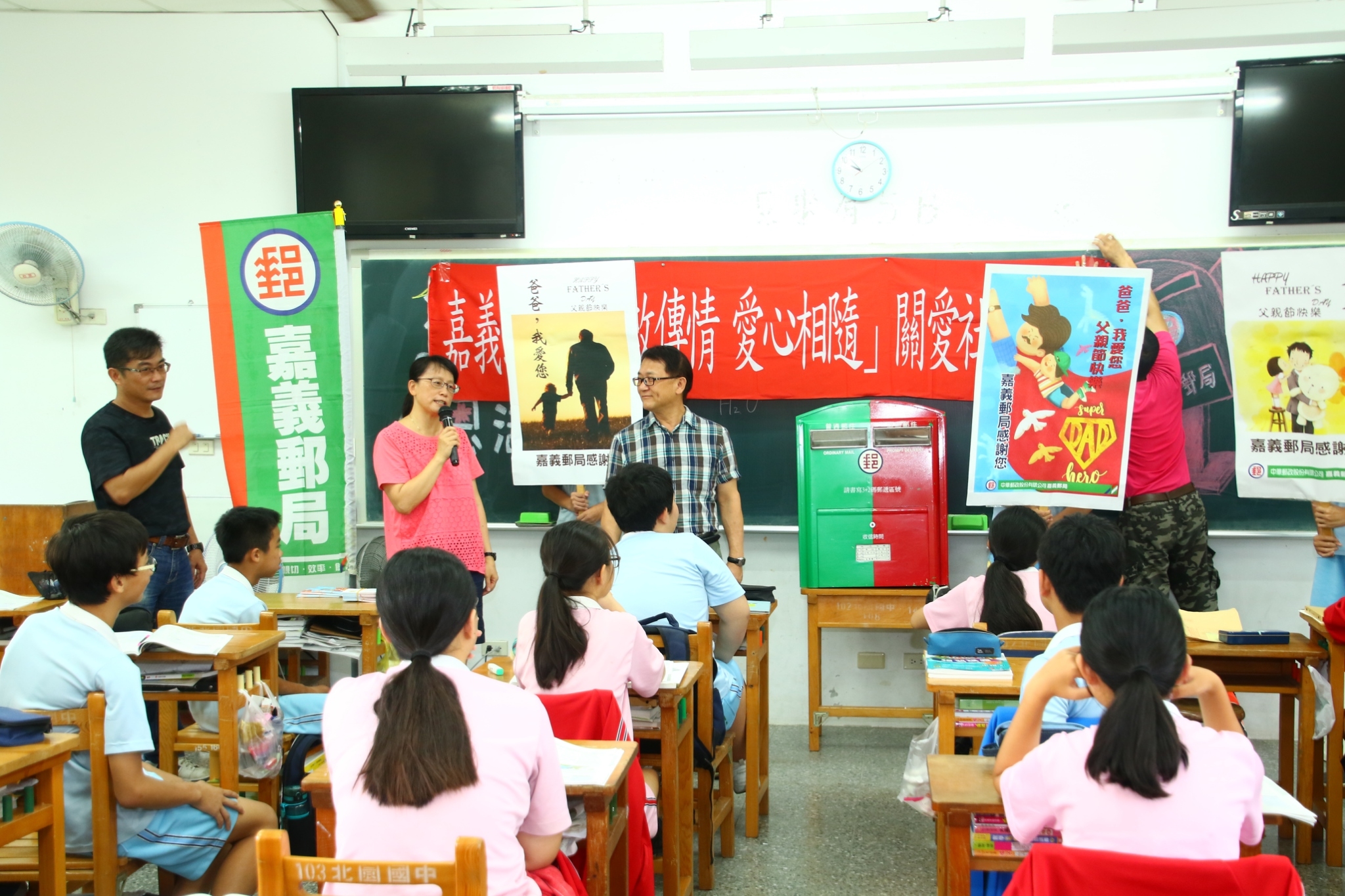 嘉郵園中傳「信」意，手寫溫度愛相隨