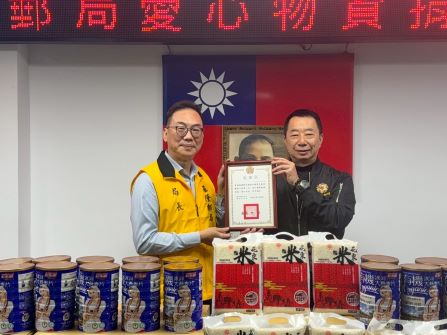 基隆郵局「郵心相連 傳愛永續」關懷獨居長者捐贈活動