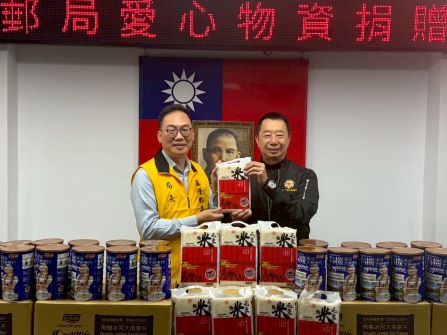 基隆郵局「郵心相連 傳愛永續」關懷獨居長者捐贈活動