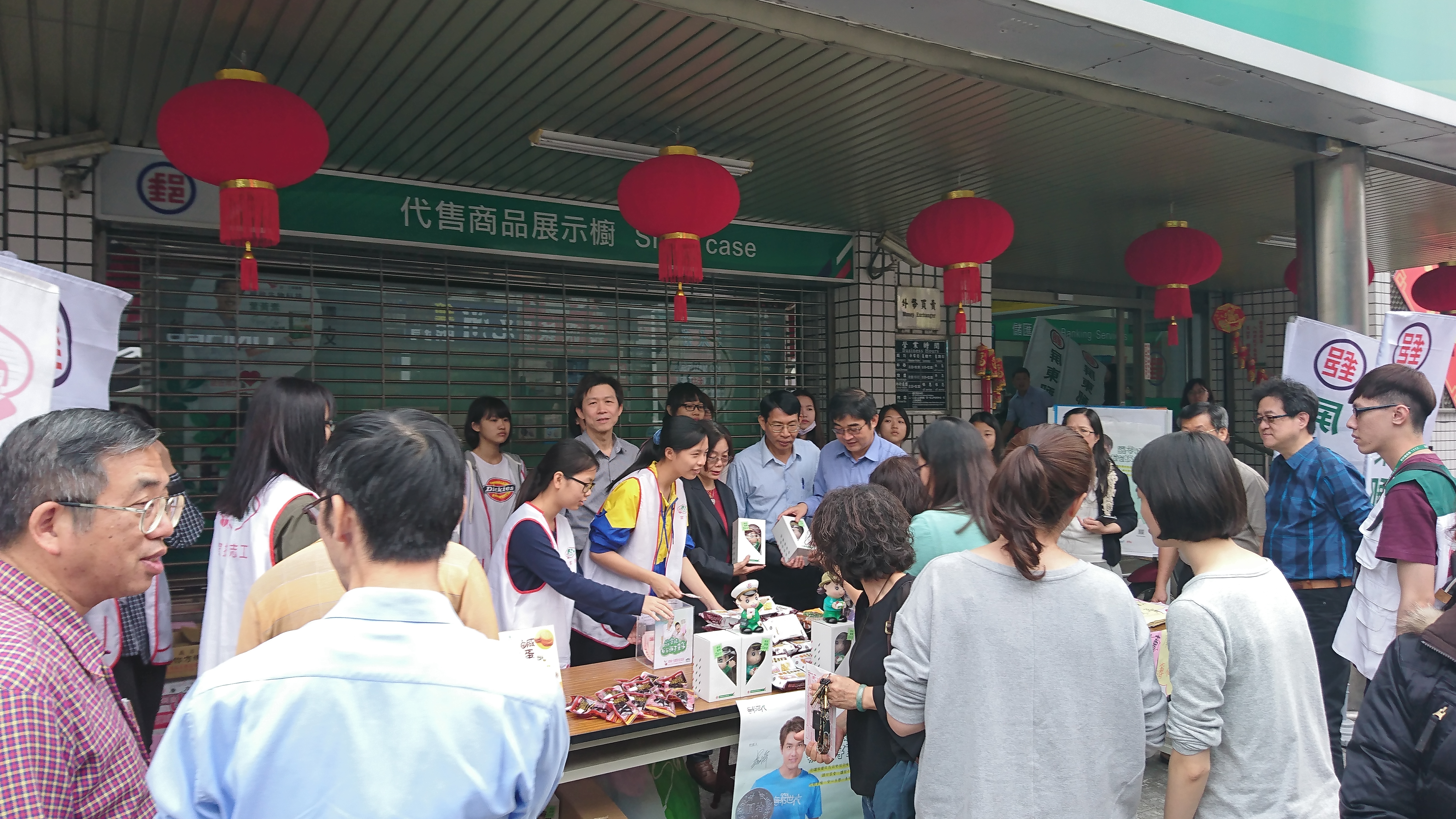 107.2.22家扶愛心義賣  屏郵熱心相挺