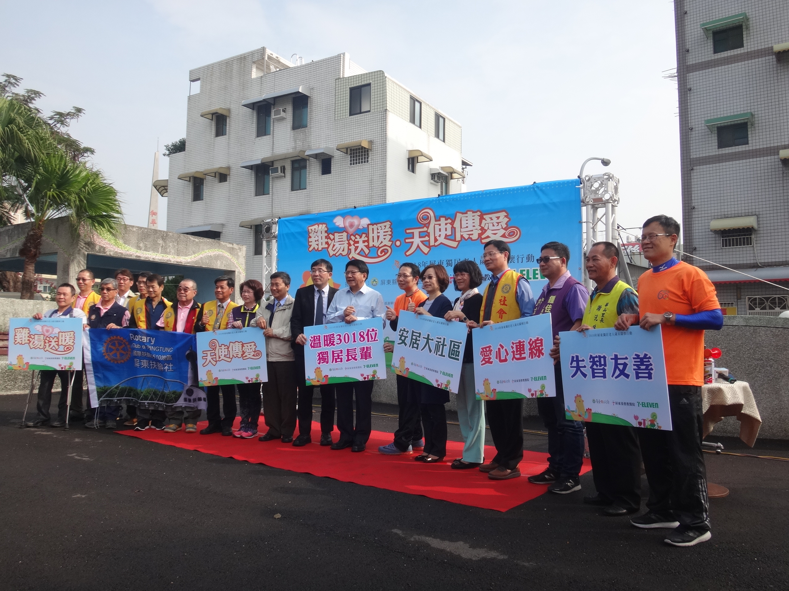 107.1.19雞湯送暖天使傳愛