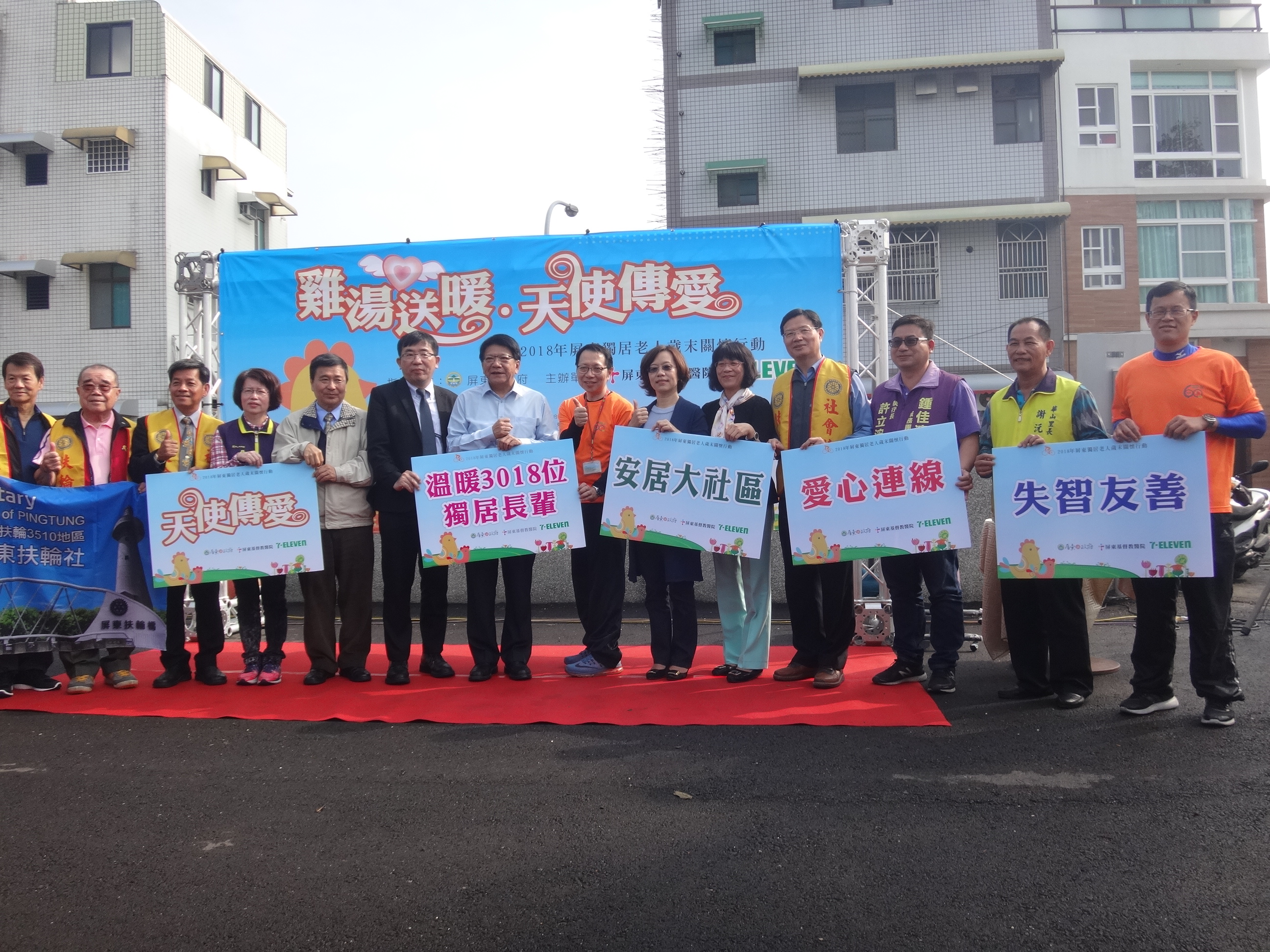 107.1.19雞湯送暖天使傳愛