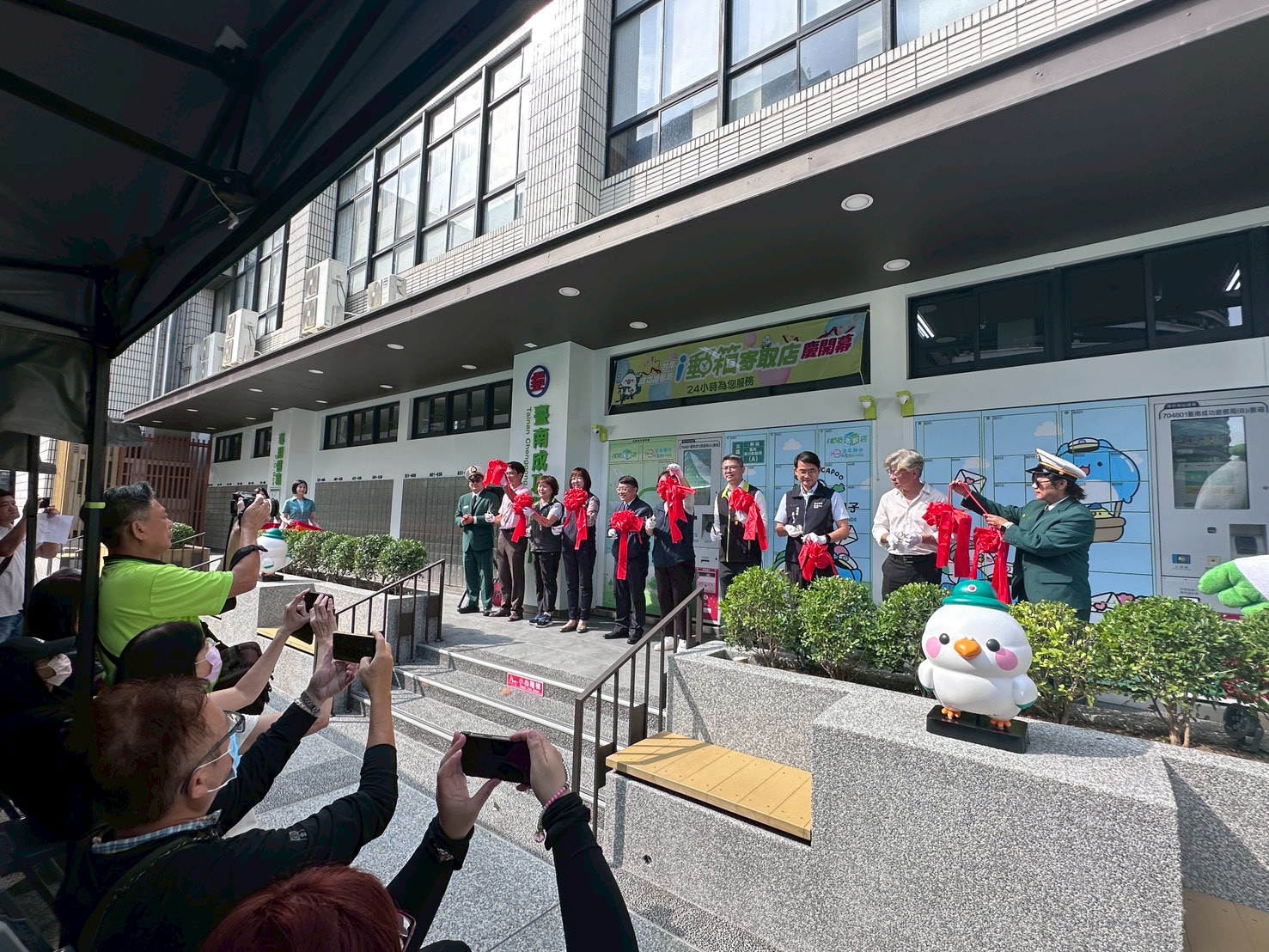 臺南成功路郵局i郵箱寄取店啟用典禮 打造咖波街頭藝術