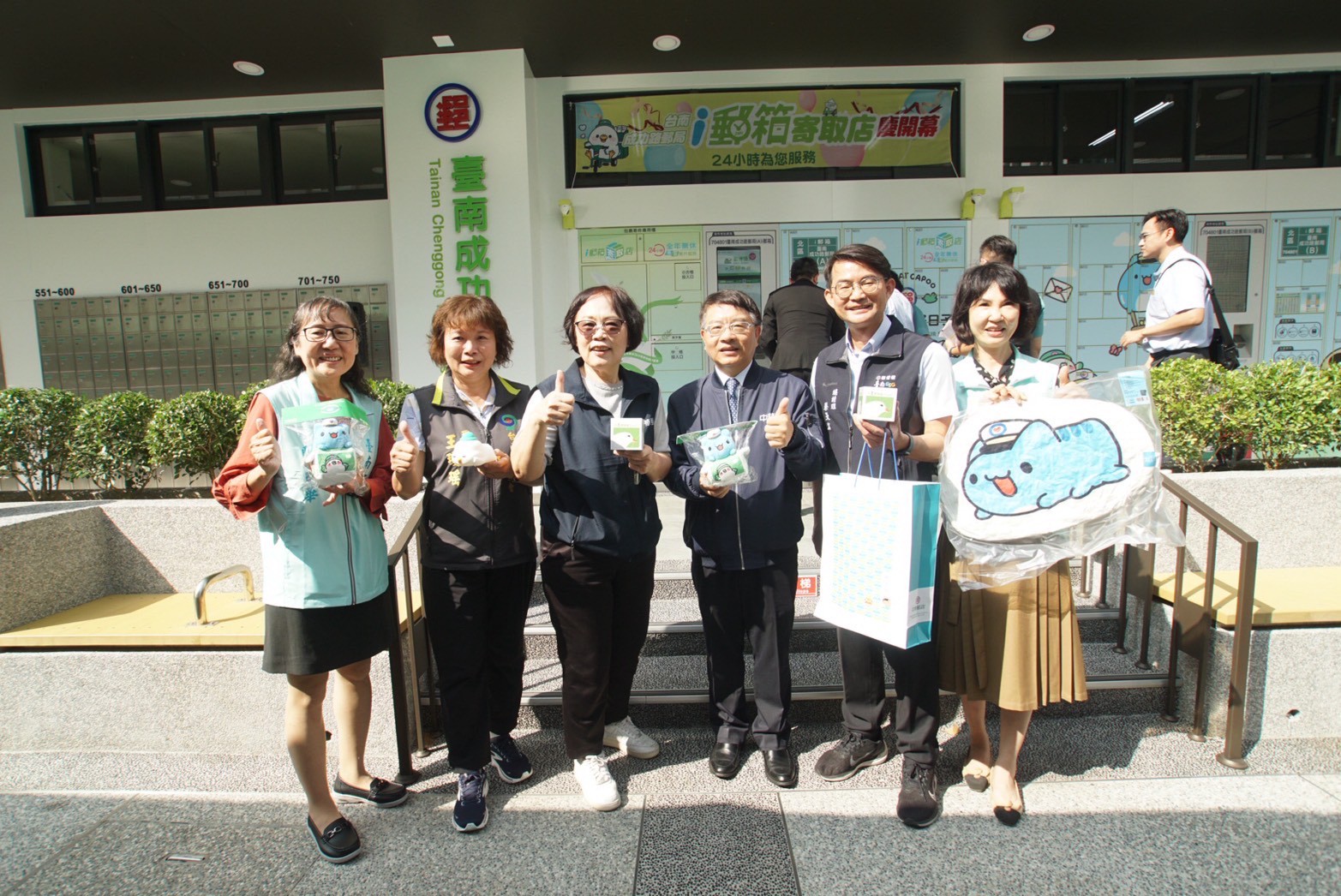 臺南成功路郵局i郵箱寄取店啟用典禮 打造咖波街頭藝術