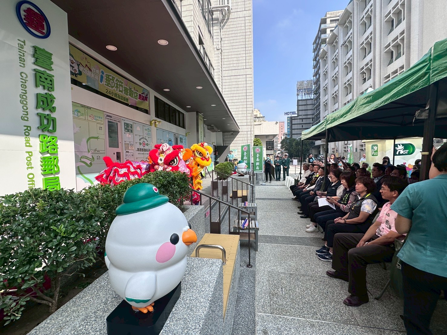 臺南成功路郵局i郵箱寄取店啟用典禮 打造咖波街頭藝術