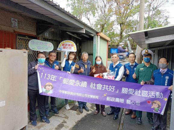 郵務士「歲末寒冬送暖」