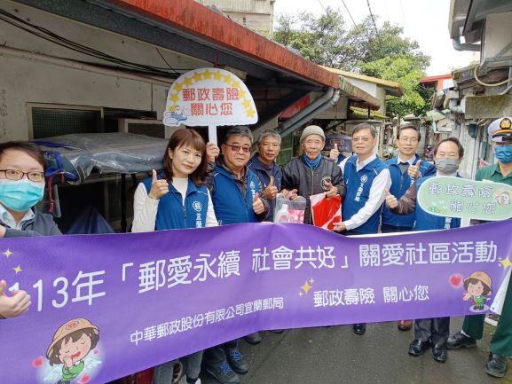 郵務士「歲末寒冬送暖」