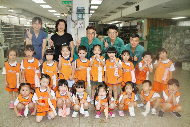 107年9月7日吉的堡幼兒園參訪基隆郵局