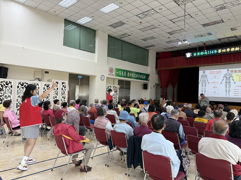 苗栗郵局舉辦114年第4季樂齡活動-心理健康講座
