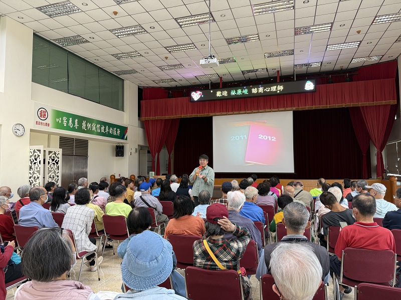 苗栗郵局舉辦114年第4季樂齡活動-心理健康講座