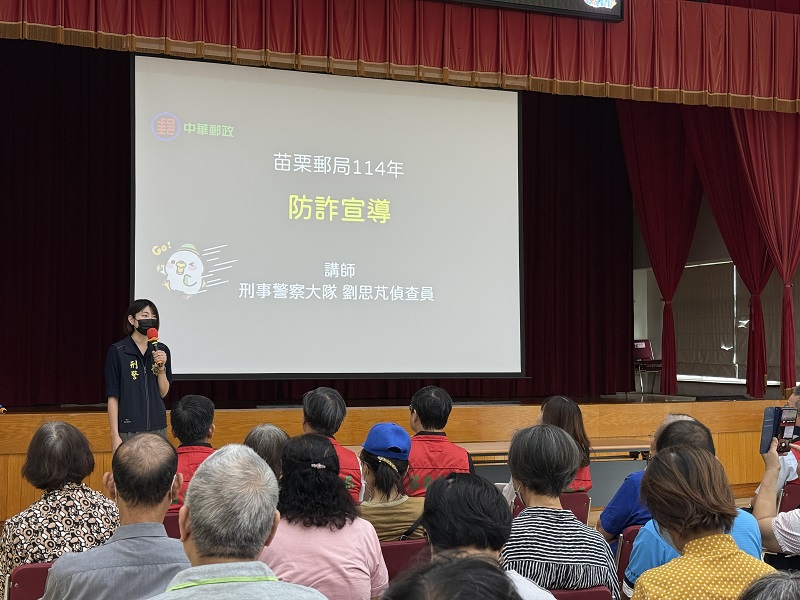 苗栗郵局舉辦114年第4季樂齡活動-心理健康講座