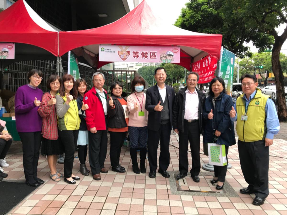 「捐熱血郵愛心」系列活動