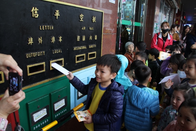 107年10月11日西定附幼參訪基隆郵局