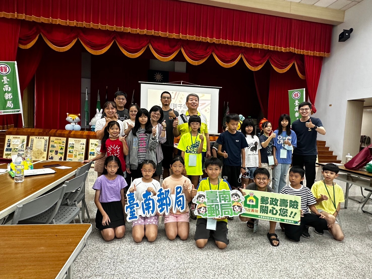 臺南郵局113年暑期親子集郵研習營活動