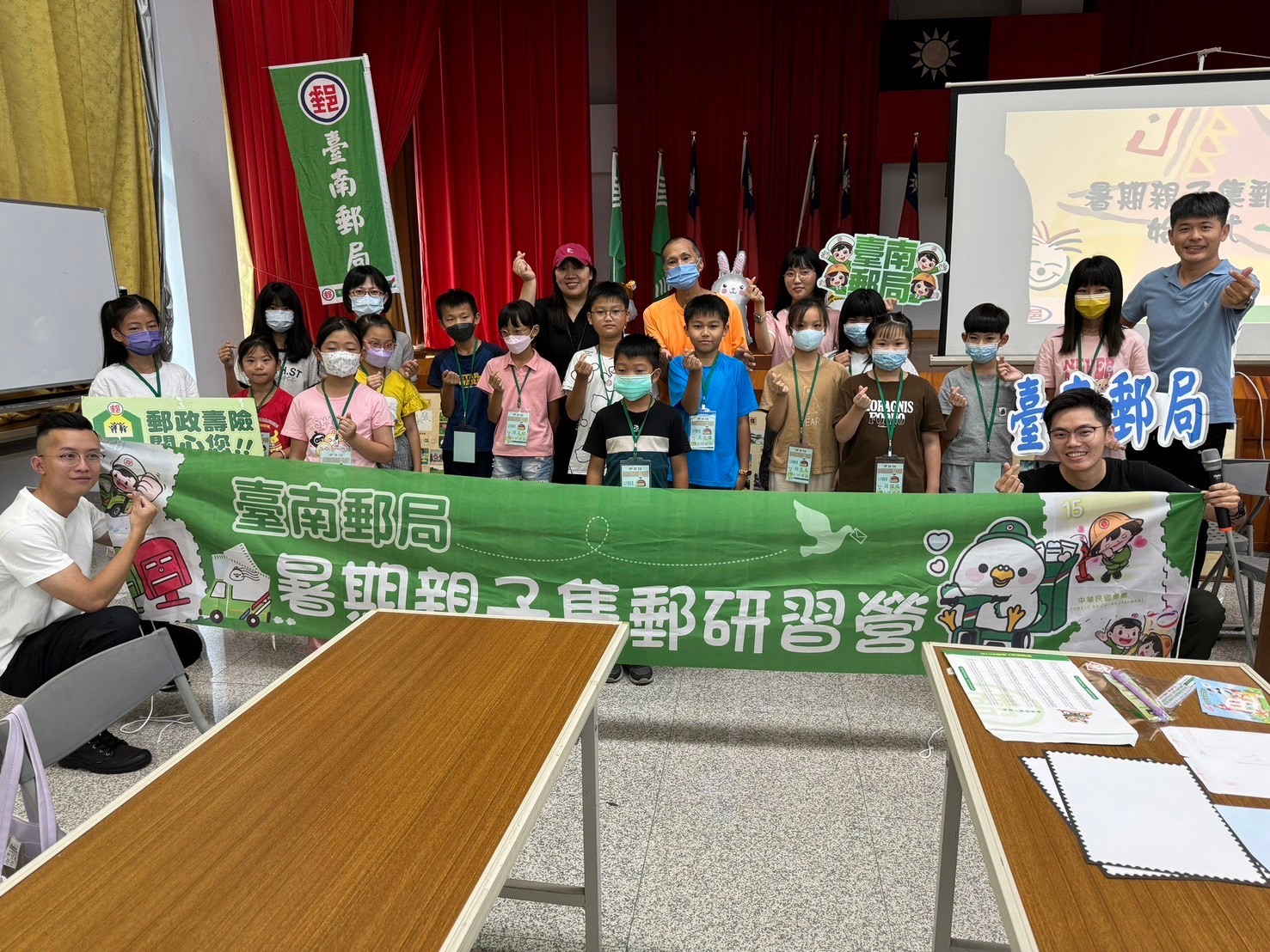 臺南郵局113年暑期親子集郵研習營活動