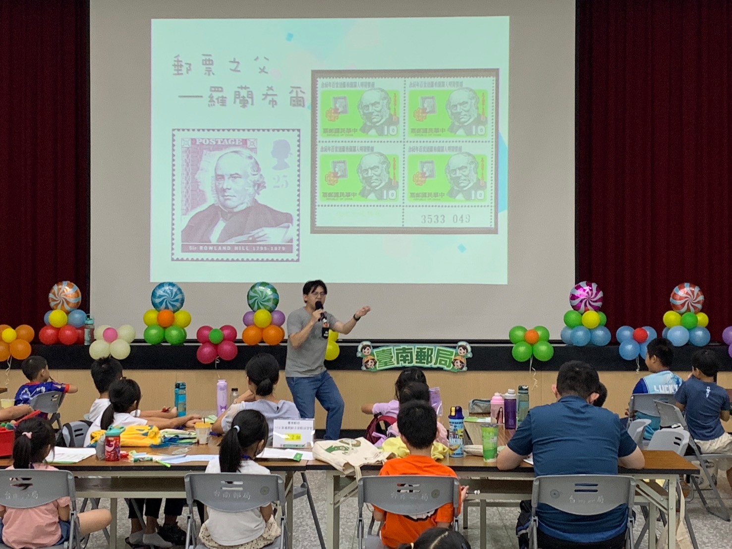 臺南郵局113年暑期親子集郵研習營活動