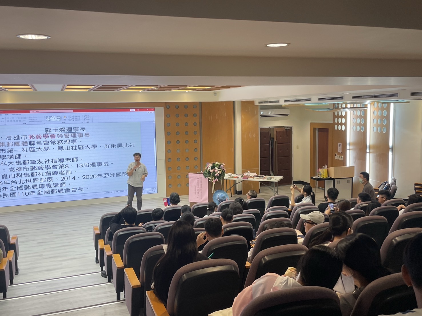 屏東大學校園金融講座