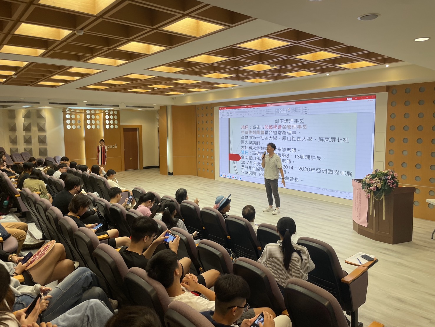 屏東大學校園金融講座