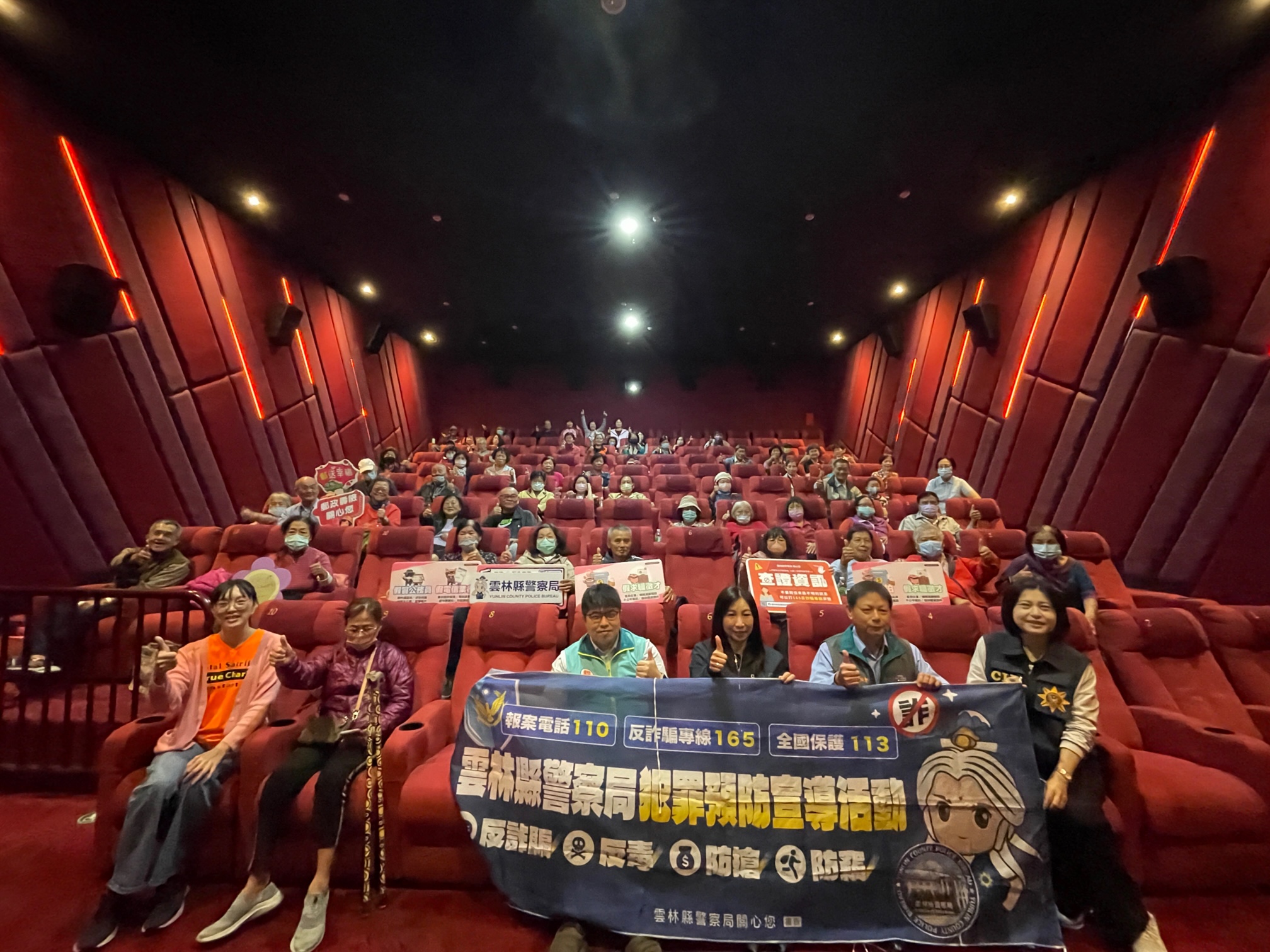 中華郵政樂齡運動「樂齡生活，郵我做起暨關懷獨居長者」活動