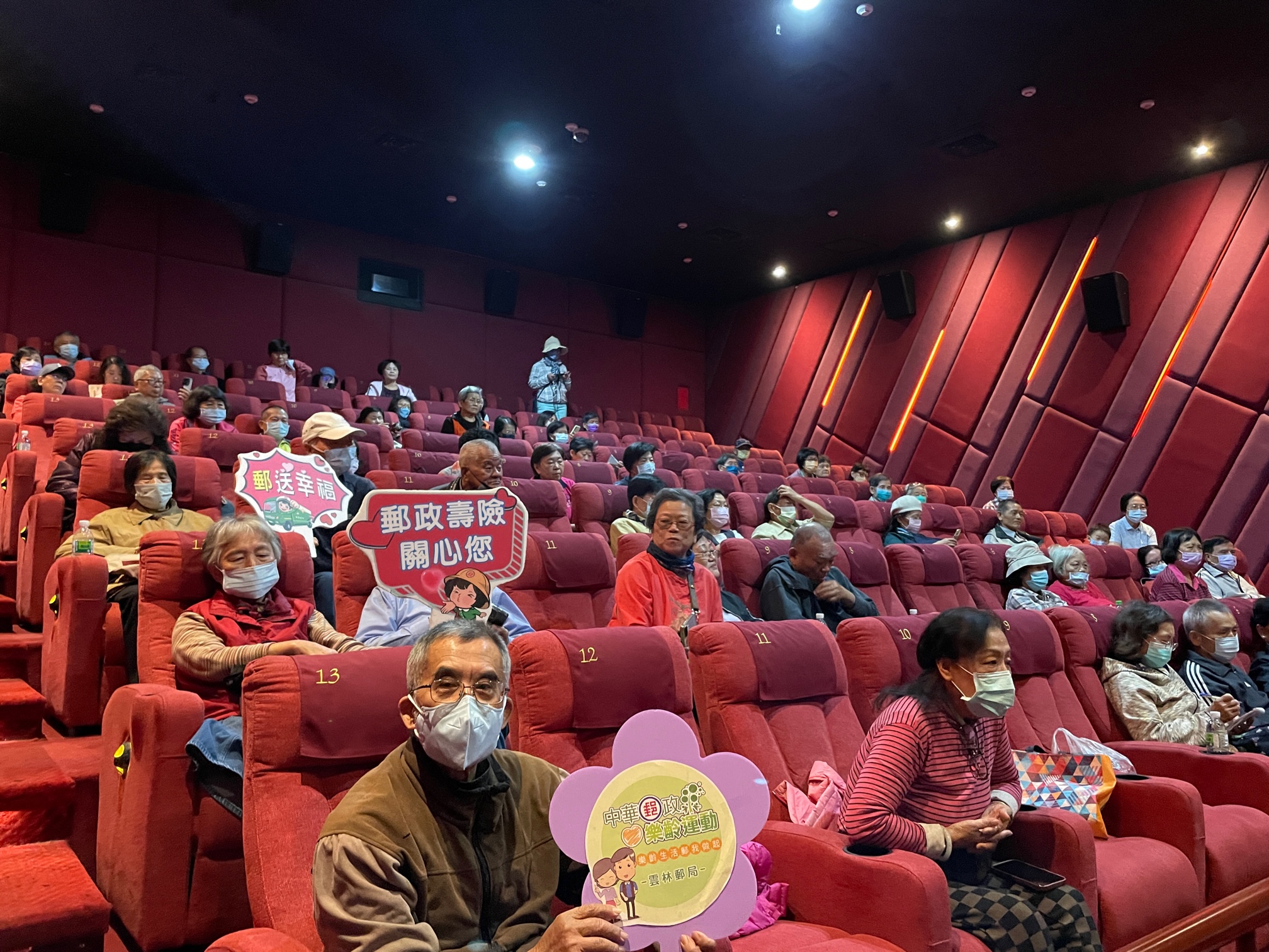 中華郵政樂齡運動「樂齡生活，郵我做起暨關懷獨居長者」活動