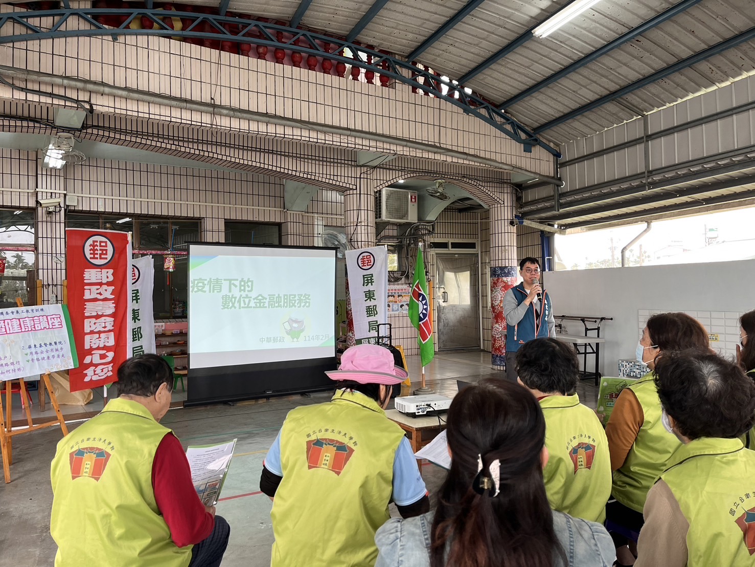 金融及保險知識社區講座-小博士幼兒園