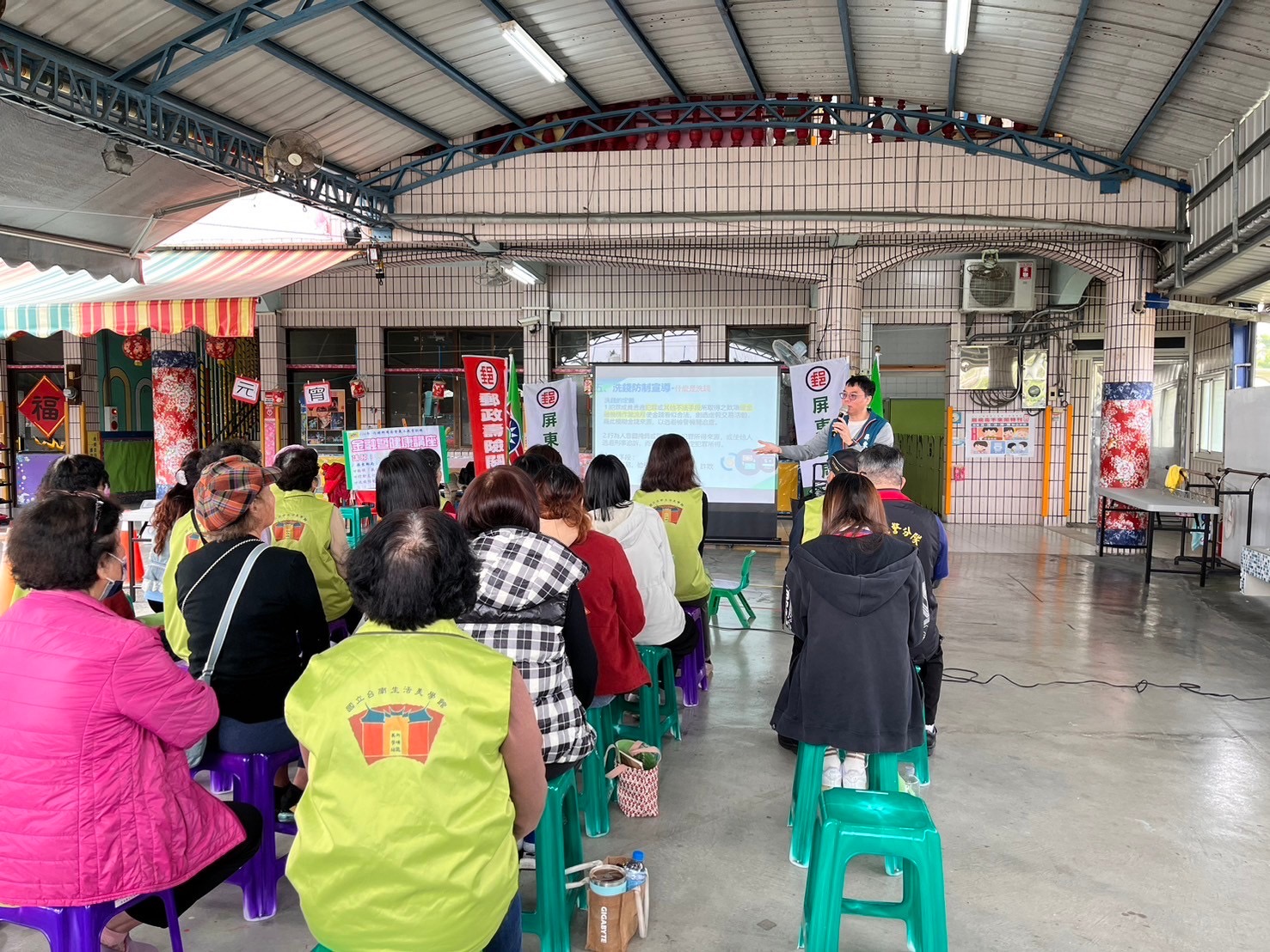 金融及保險知識社區講座-小博士幼兒園