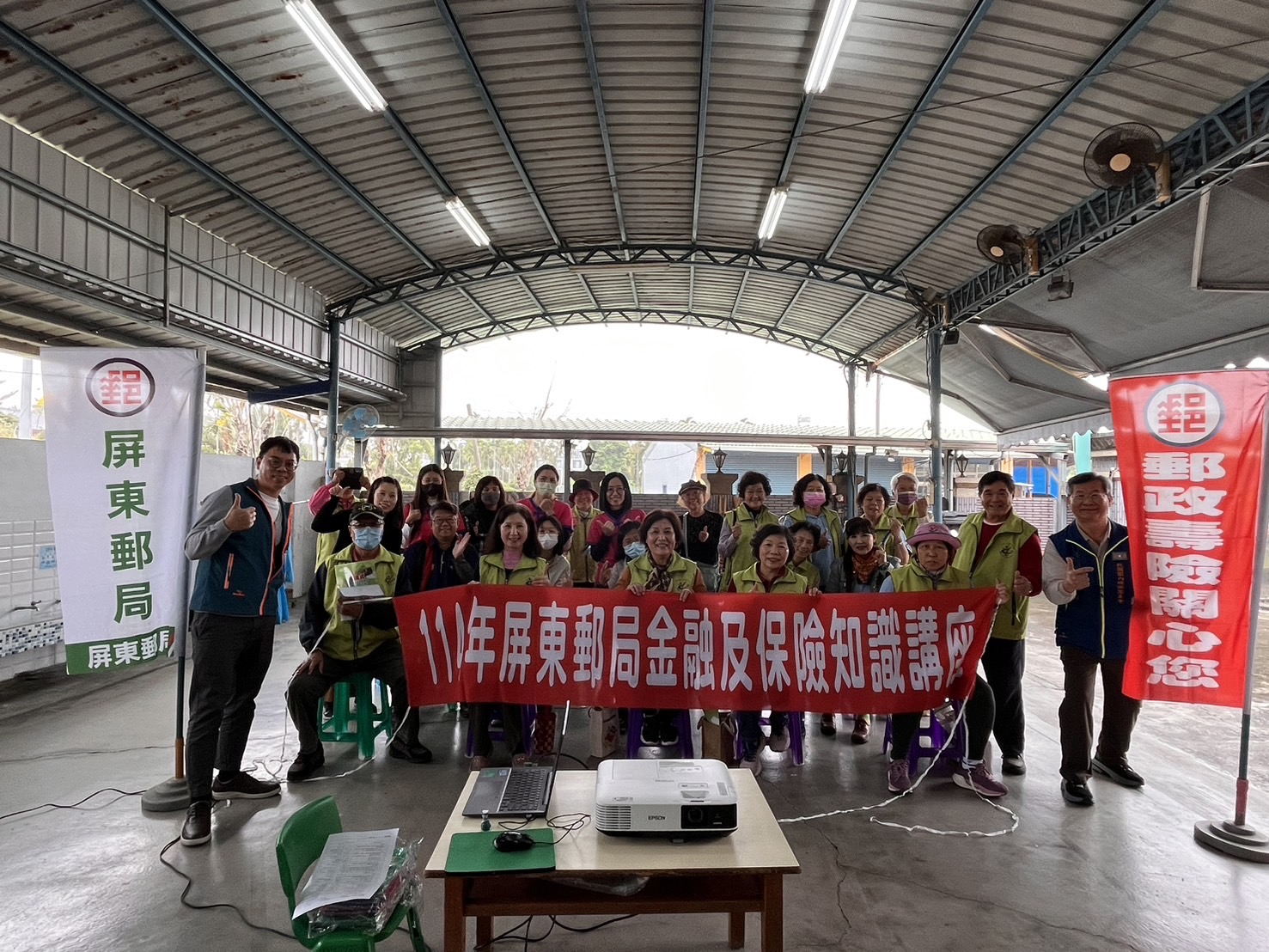 金融及保險知識社區講座-小博士幼兒園