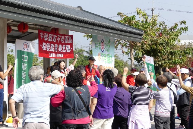 中華郵政不老運動-銀髮踏青樂悠郵