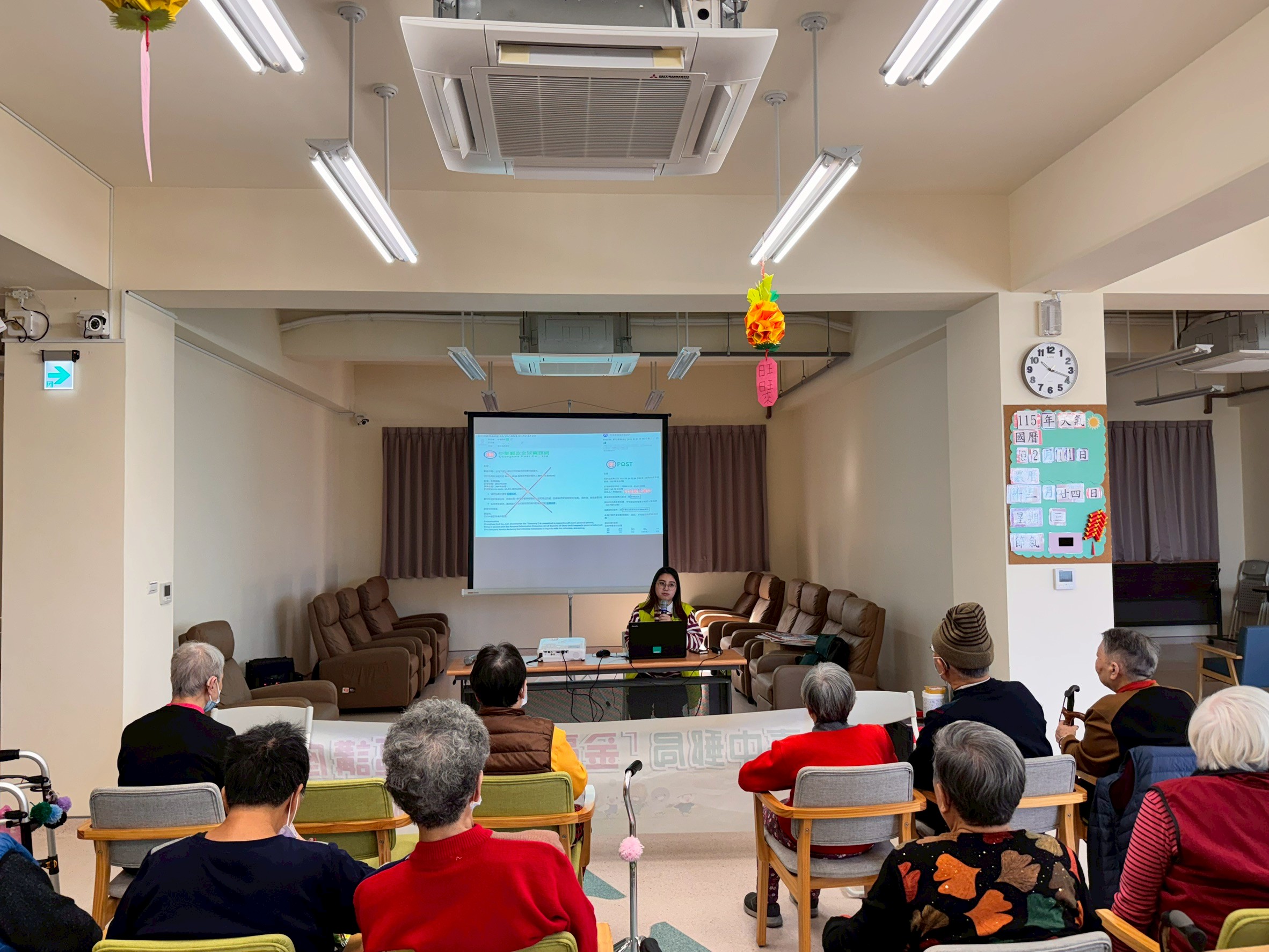 臺中郵局金融知識暨防詐社區講座 社區照顧關懷據點-「聰明理財、遠離詐騙」
