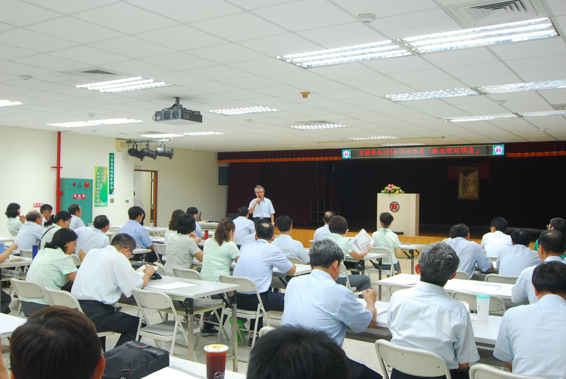 中華郵政富足人生全台樂活講座