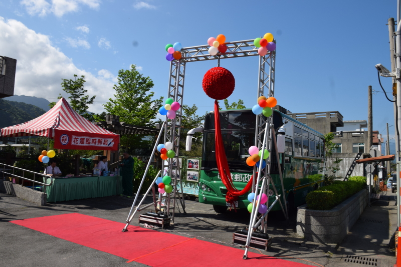 玉里郵局第3代行動郵車4月1日上路  增設行動漂書站