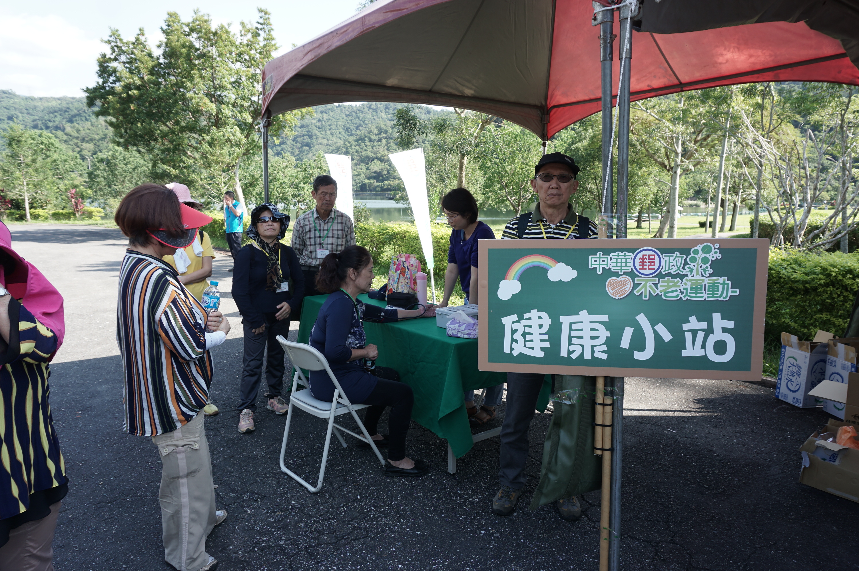 中華郵政不老運動-銀髮踏青樂悠郵