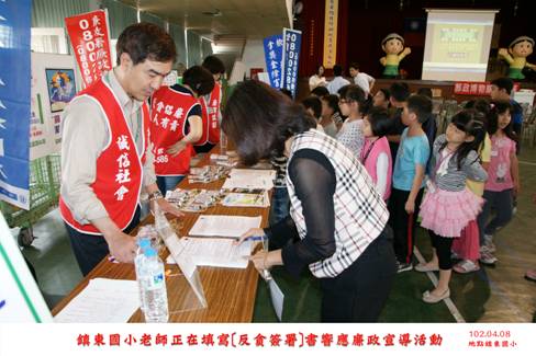 102年郵政博物館巡迴展活動剪影3