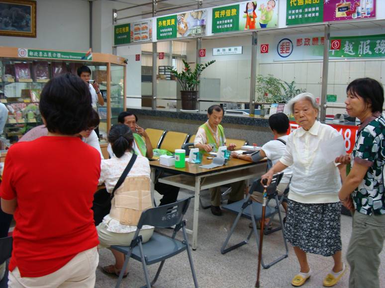 100.08.18~09.15 彰化郵局免費義診活動	