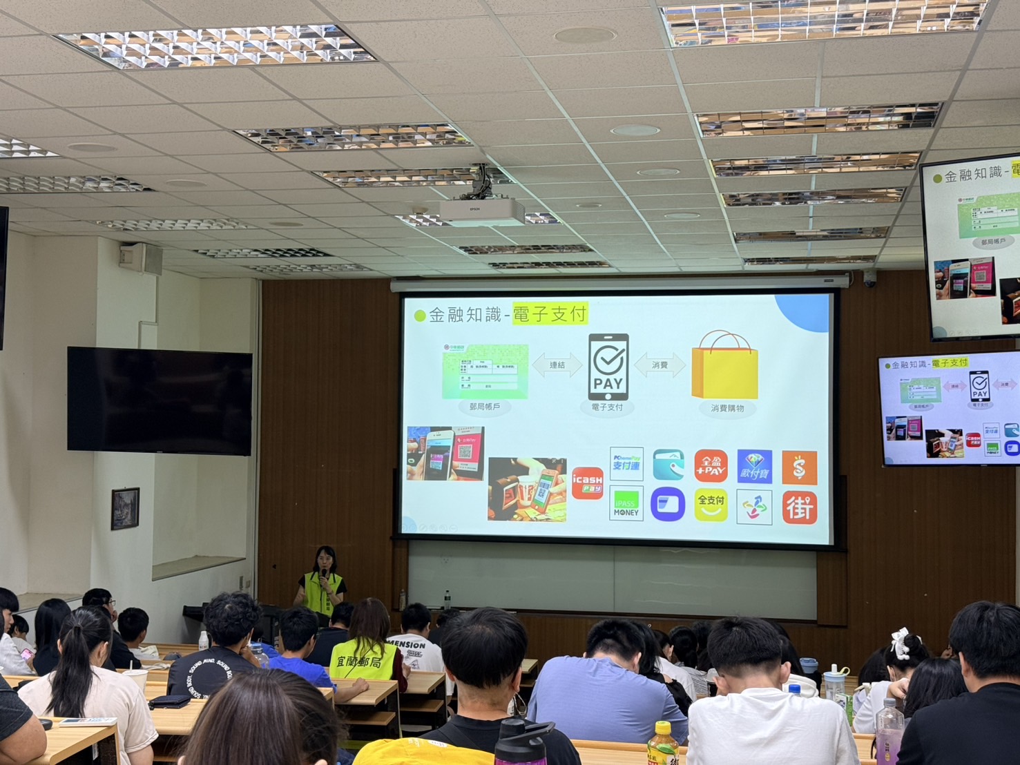 宜蘭郵局深耕校園於「佛光大學」舉辦金融知識暨防詐講座