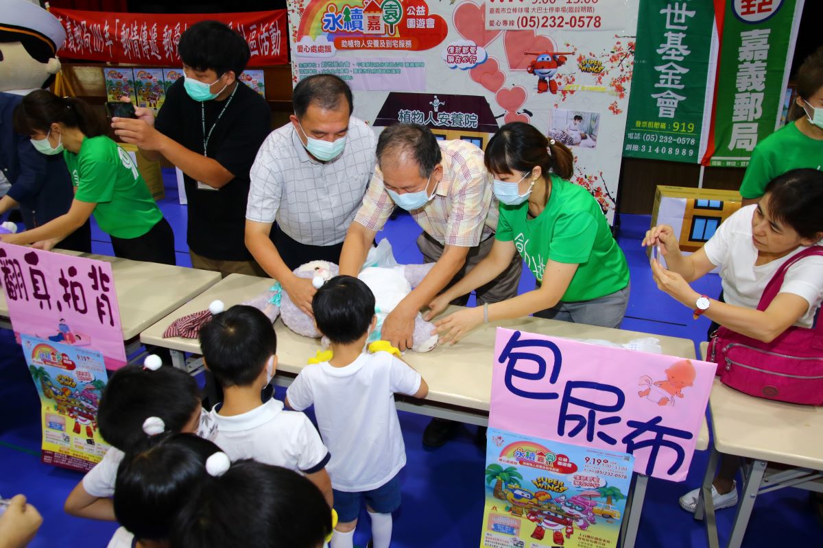 小朋友闖關體驗照護活動，共同拼出植物人的「永續嘉園」