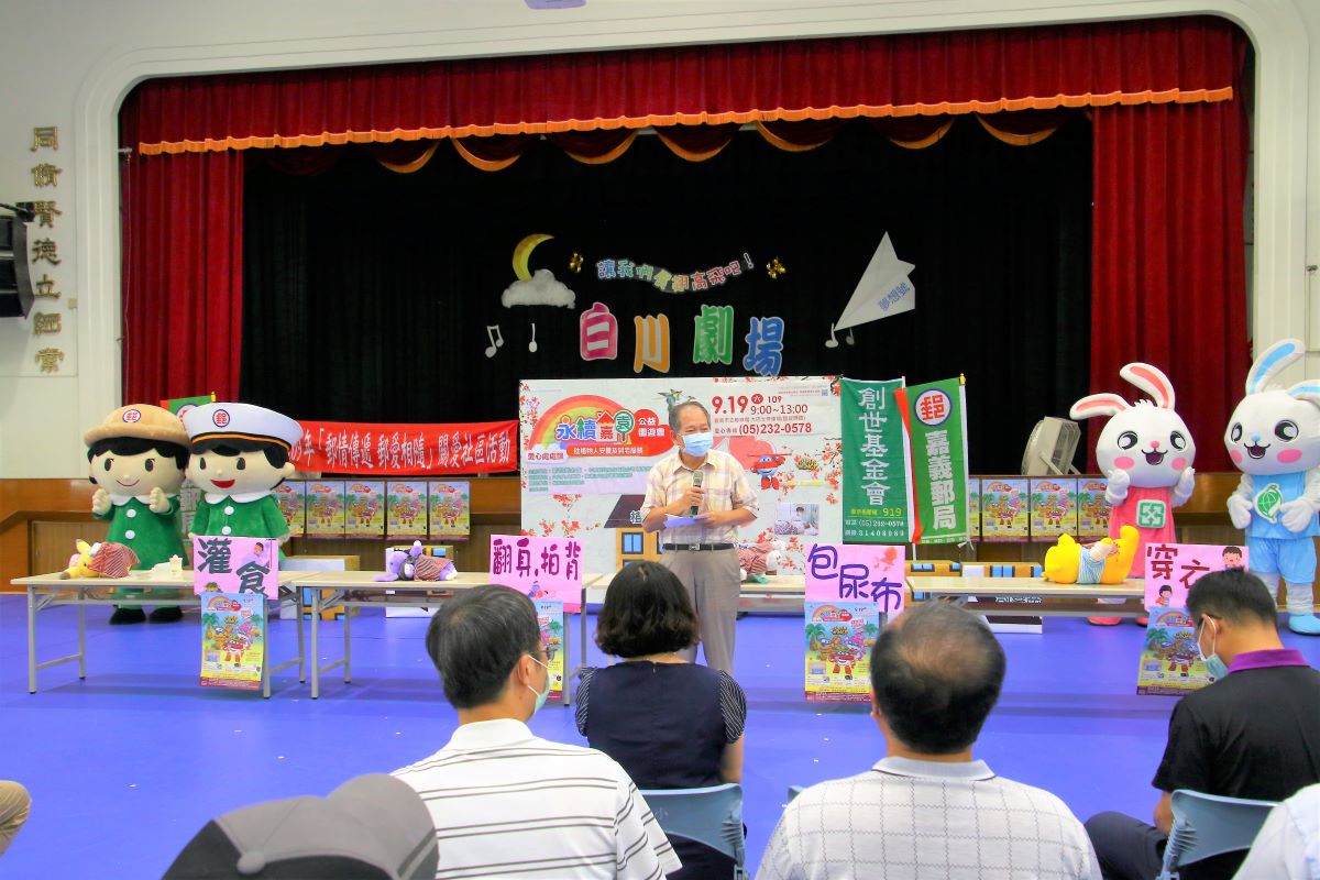 小朋友闖關體驗照護活動，共同拼出植物人的「永續嘉園」