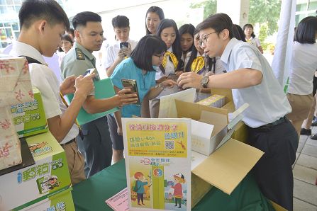 高雄餐旅大學i郵箱啟用儀式