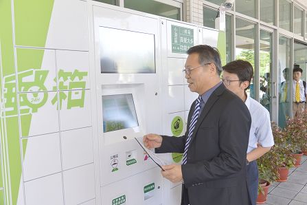 高雄餐旅大學i郵箱啟用儀式