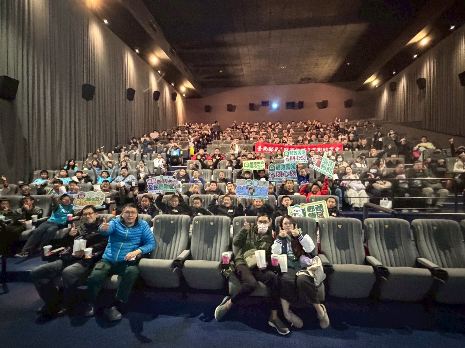 臺南郵局公益包廳力挺國片《冠軍之路》 點燃棒球熱魂傳承基層希望