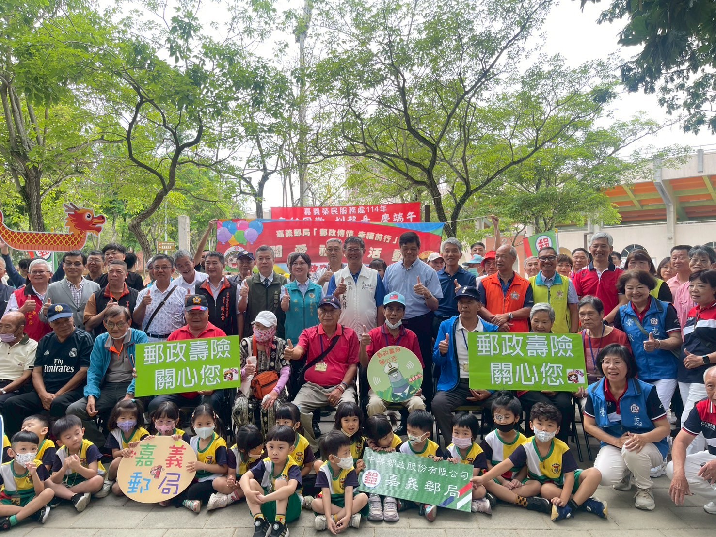 老幼同歡慶端午 樂齡健行郵夠讚