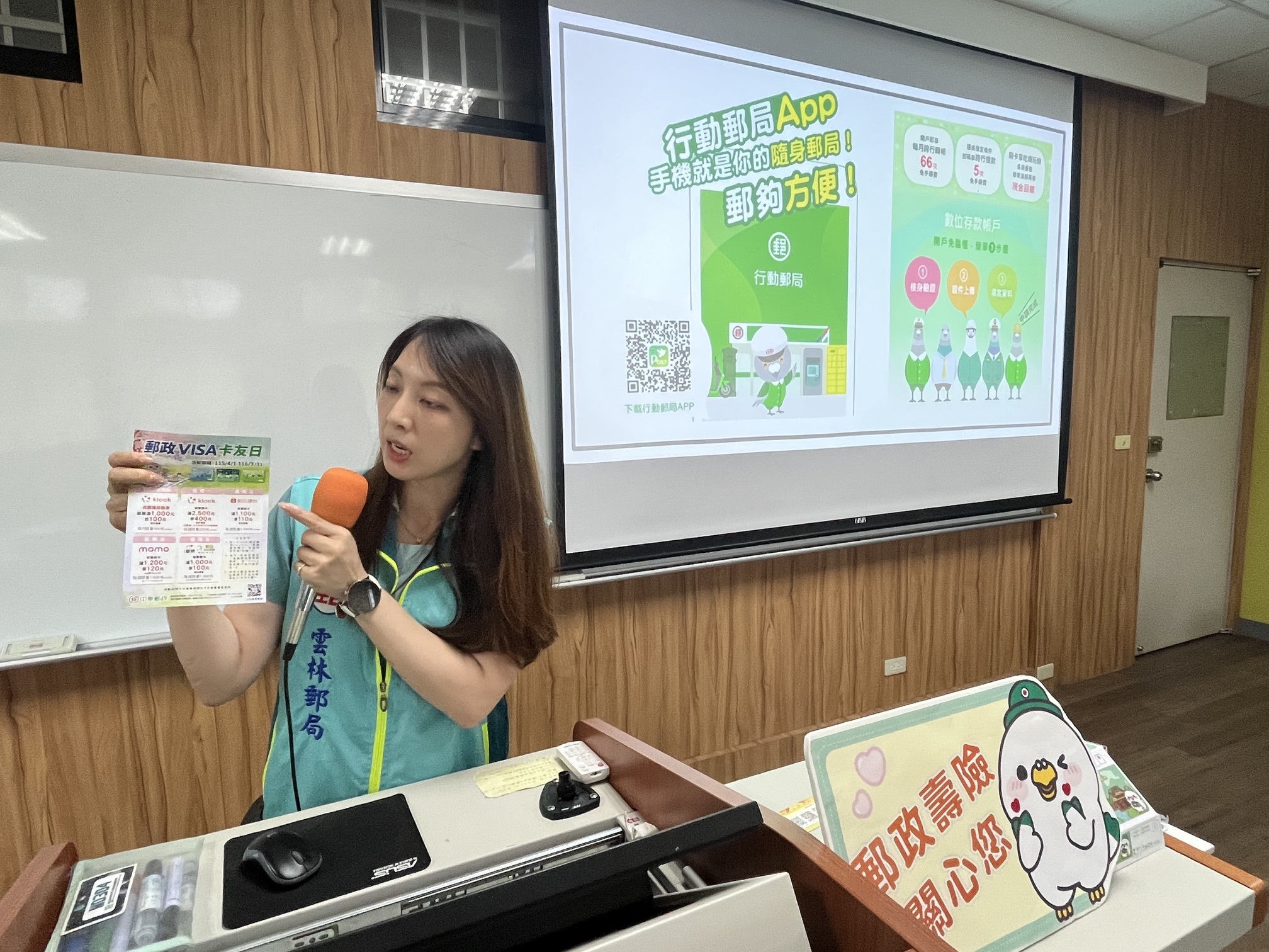 雲林郵局金融知識校園講座暨母親節明信片書寫推廣活動