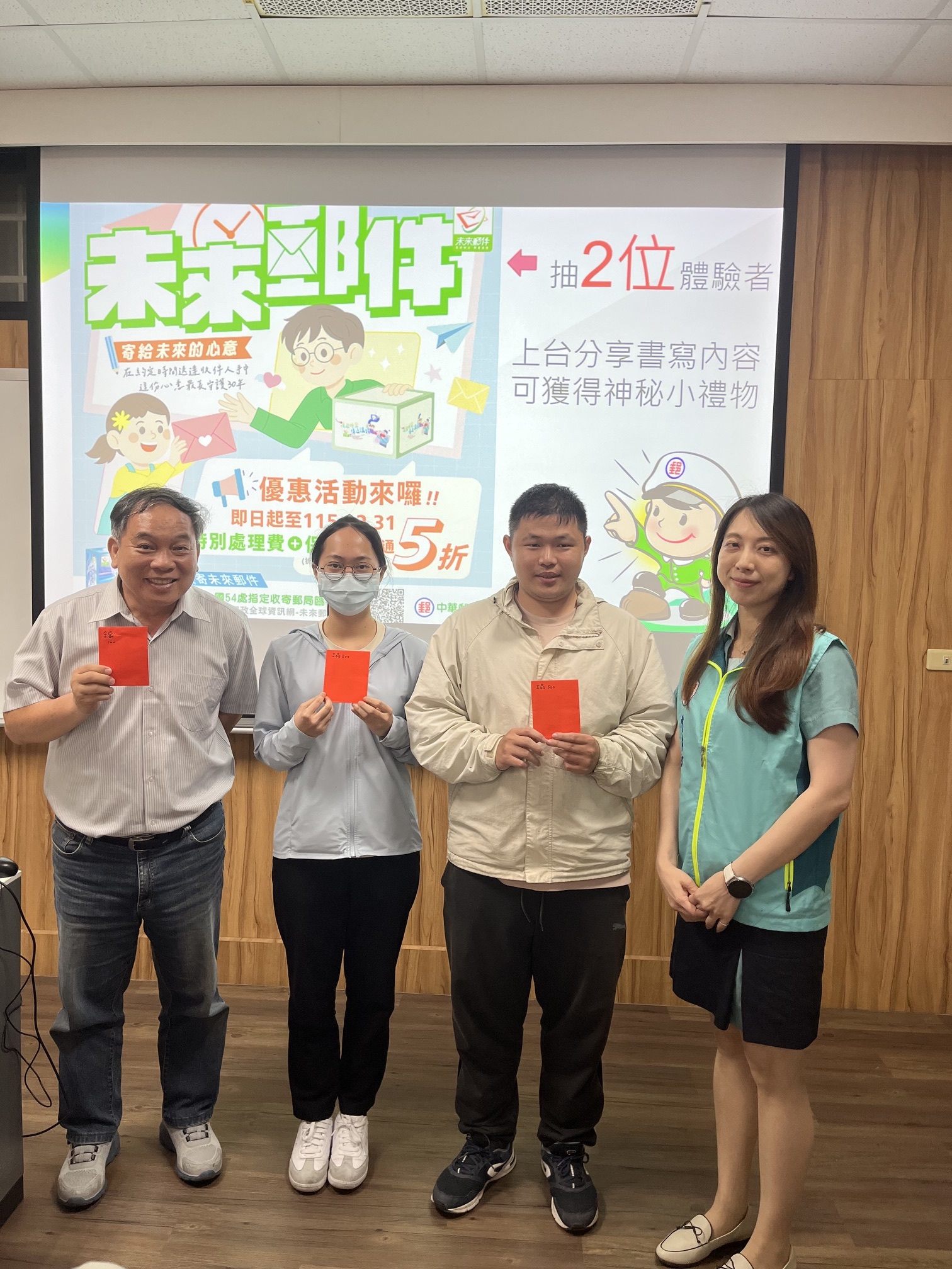 雲林郵局金融知識校園講座暨母親節明信片書寫推廣活動