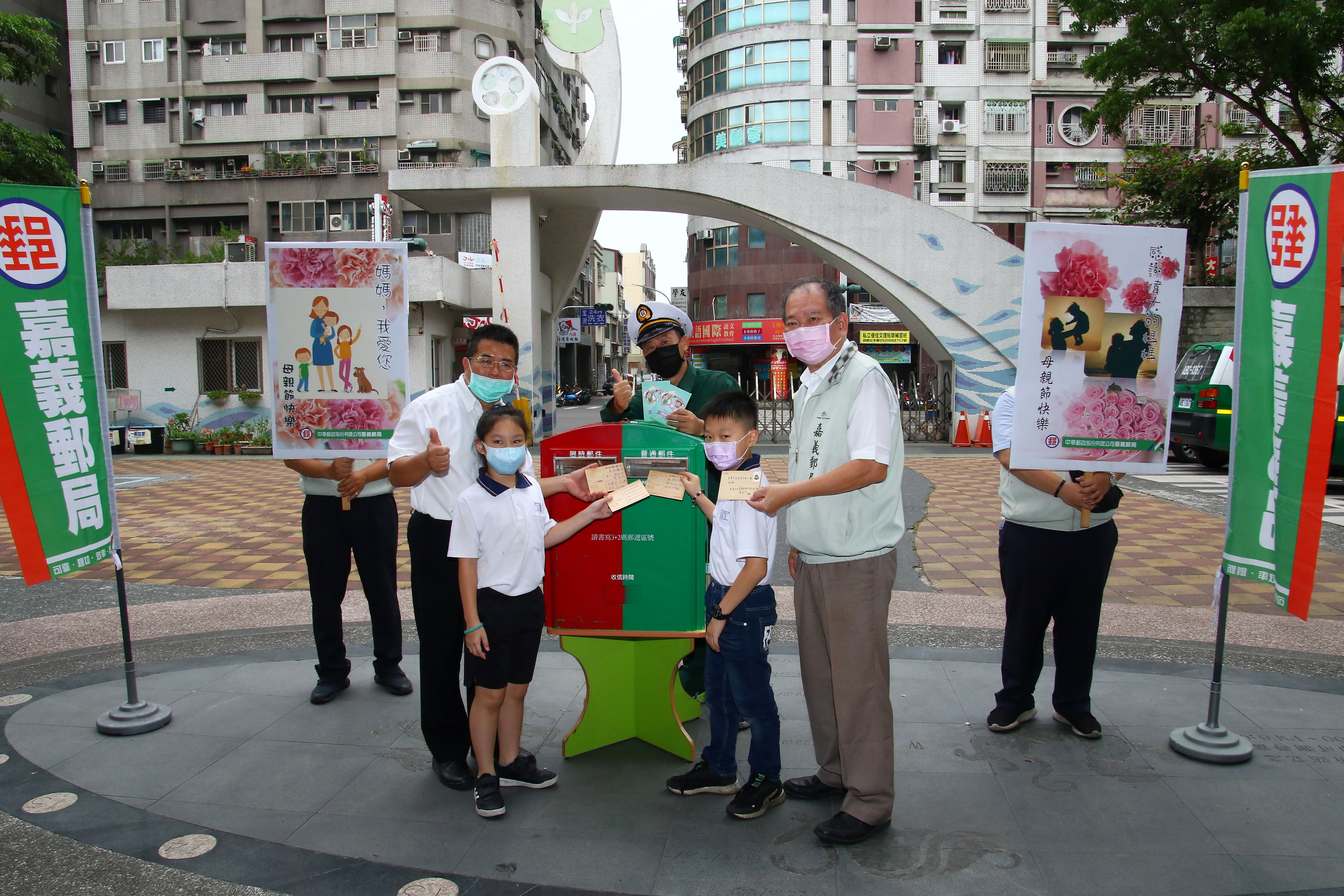 嘉義郵局攜手僑平國小暨小橘子幼兒園辦理母親節明信片活動