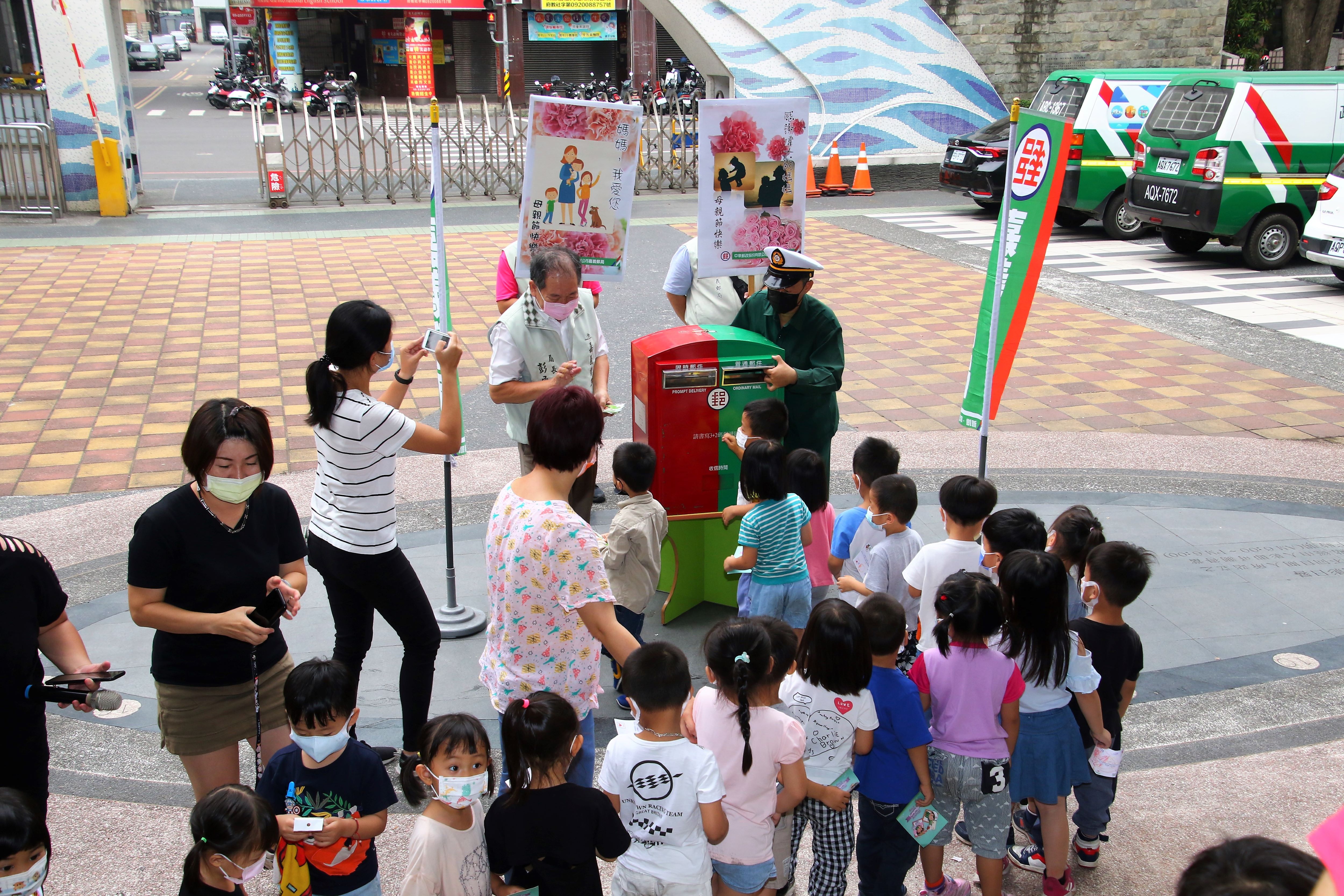 嘉義郵局攜手僑平國小暨小橘子幼兒園辦理母親節明信片活動