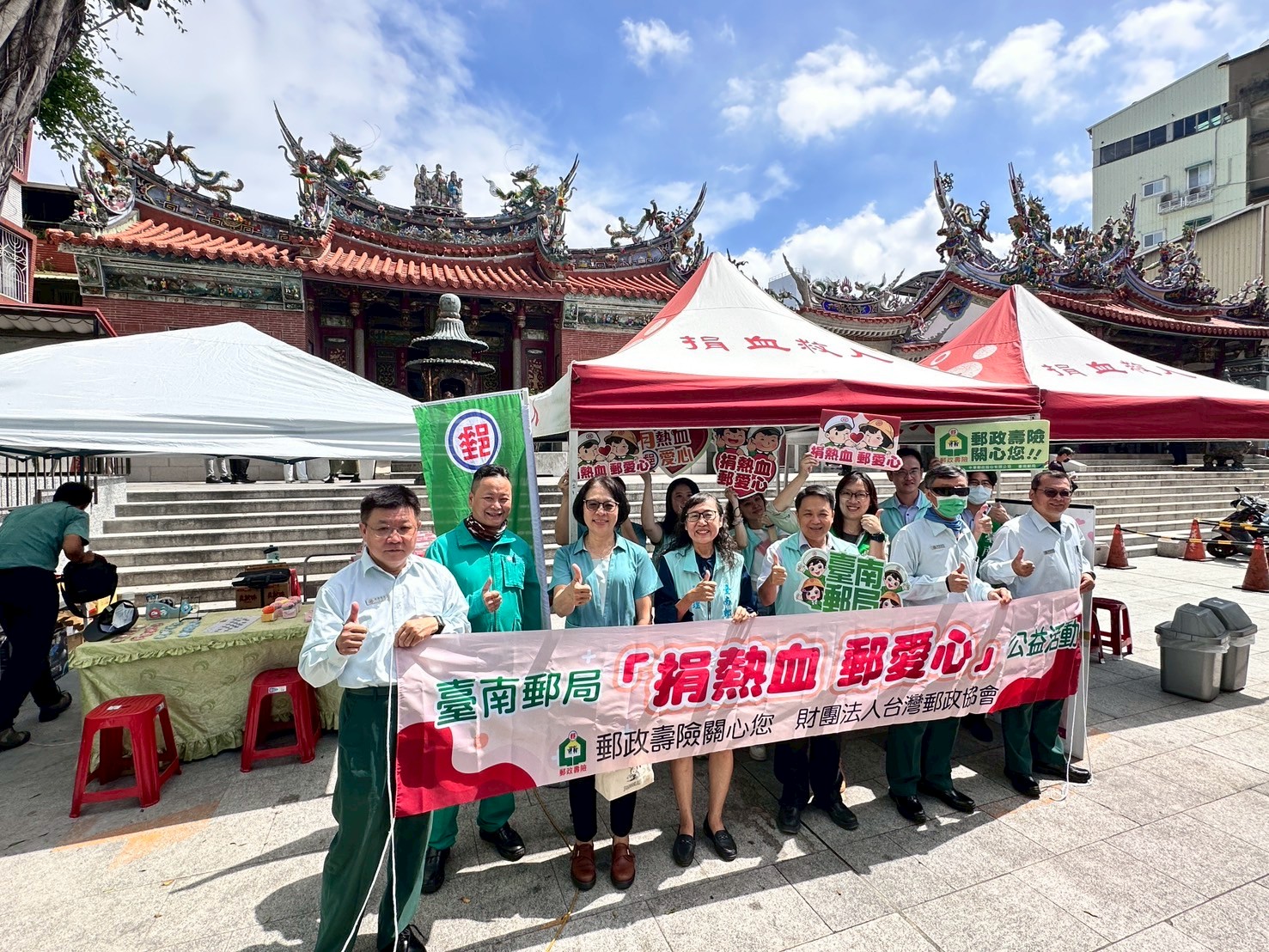 臺南郵局辦理114年第3季「捐熱血 郵愛心」 公益捐血活動